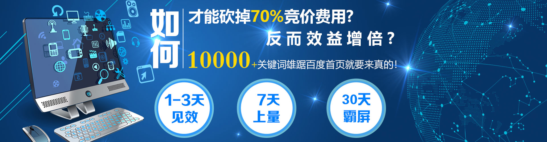 东海搜索开户返点