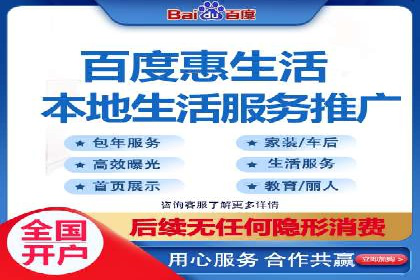 百度网络推广助力农业产品走向全国市场